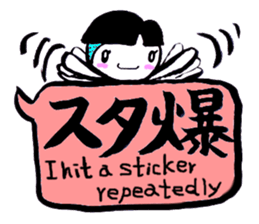 JK SHIRA TAMAKO sticker #12967271