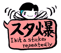 JK SHIRA TAMAKO sticker #12967271