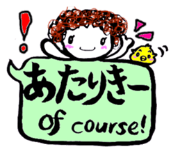 JK SHIRA TAMAKO sticker #12967272