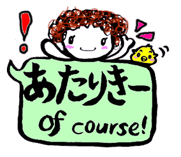 JK SHIRA TAMAKO sticker #12967272