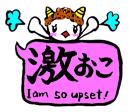 JK SHIRA TAMAKO sticker #12967274