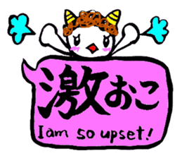 JK SHIRA TAMAKO sticker #12967274