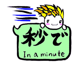 JK SHIRA TAMAKO sticker #12967275