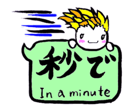 JK SHIRA TAMAKO sticker #12967275