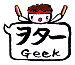 JK SHIRA TAMAKO sticker #12967276