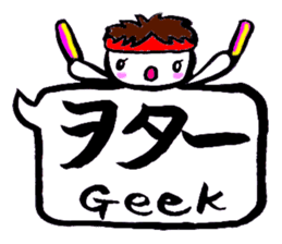 JK SHIRA TAMAKO sticker #12967276