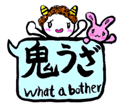 JK SHIRA TAMAKO sticker #12967277
