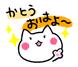 Kato uses it the name sticker #12967318