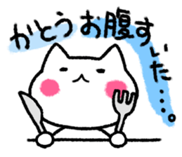 Kato uses it the name sticker #12967319