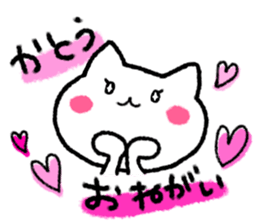 Kato uses it the name sticker #12967322