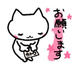 Kato uses it the name sticker #12967323