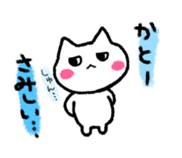 Kato uses it the name sticker #12967324