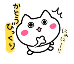 Kato uses it the name sticker #12967325