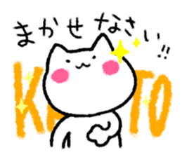 Kato uses it the name sticker #12967326