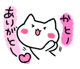 Kato uses it the name sticker #12967327