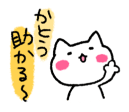 Kato uses it the name sticker #12967329