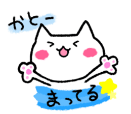 Kato uses it the name sticker #12967330