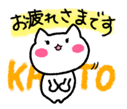 Kato uses it the name sticker #12967338