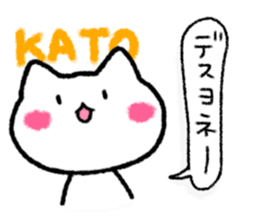 Kato uses it the name sticker #12967340