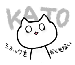 Kato uses it the name sticker #12967341