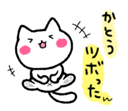 Kato uses it the name sticker #12967342