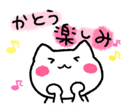 Kato uses it the name sticker #12967343