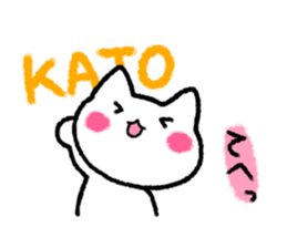 Kato uses it the name sticker #12967344