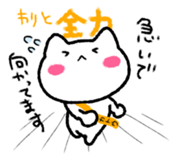 Kato uses it the name sticker #12967347