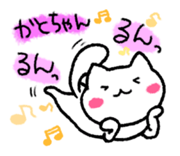 Kato uses it the name sticker #12967348