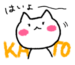 Kato uses it the name sticker #12967352