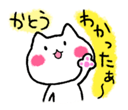 Kato uses it the name sticker #12967353