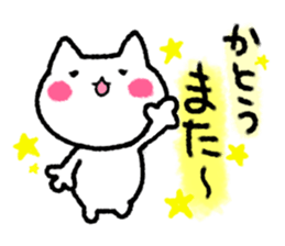 Kato uses it the name sticker #12967355