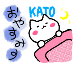 Kato uses it the name sticker #12967357