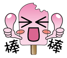 so cute ice cream sticker #12967402
