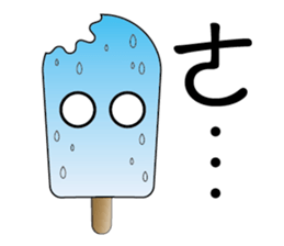 so cute ice cream sticker #12967406
