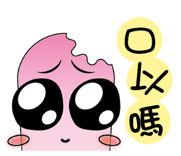 so cute ice cream sticker #12967408