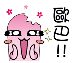 so cute ice cream sticker #12967411