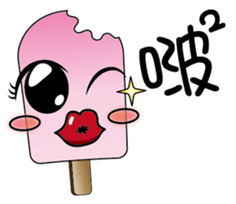 so cute ice cream sticker #12967413