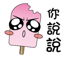 so cute ice cream sticker #12967418