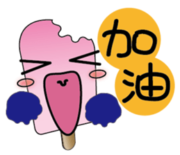 so cute ice cream sticker #12967436