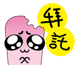 so cute ice cream sticker #12967437