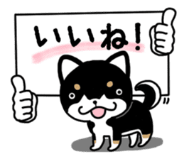 Daily black Shiba sticker #12967446