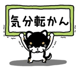 Daily black Shiba sticker #12967450