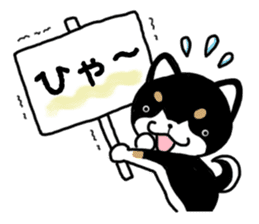 Daily black Shiba sticker #12967451