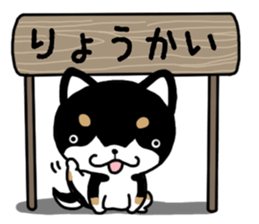 Daily black Shiba sticker #12967455