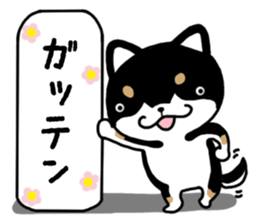 Daily black Shiba sticker #12967456