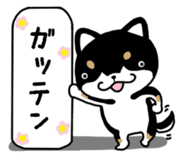 Daily black Shiba sticker #12967456