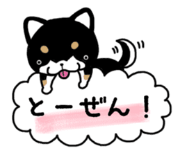 Daily black Shiba sticker #12967457
