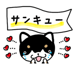 Daily black Shiba sticker #12967461