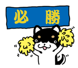 Daily black Shiba sticker #12967468